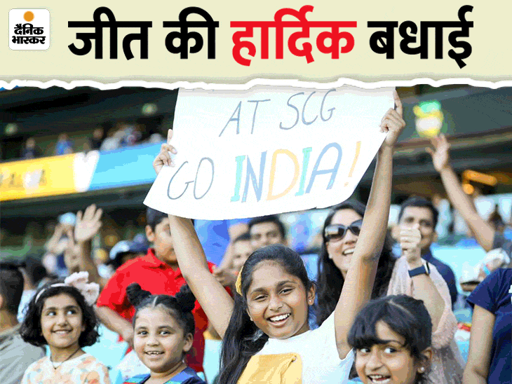 फोटोज में टी-20 का रोमांच: टीम इंडिया को सपोर्ट करने पहुंचे नन्हें फैंस, पंड्या की ताबड़तोड़ पारी ने जीता दर्शकों का दिल