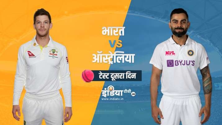 Live Cricket Score, IND vs AUS 1st Test, Day 2: भारत बनाम ऑस्ट्रेलिया, पिंक बॉल लाइव क्रिकेट Update
