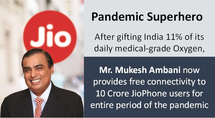 जियोफोन:बिना रिचार्ज 300 मिनट आउटगोइंग कॉल मुफ्त