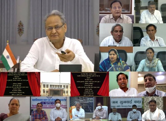 सीएम गहलोत ने किया 45 करोड़ से निर्मित 11 महाविद्यालय भवनों का लोकार्पण व 12.67 करोड़ से बनने वाले दो महाविद्यालय भवनों का शिलान्यास