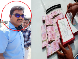 यूपी का आईआरएस अधिकारी, अफीम फेक्ट्री का महाप्रबंधक वसूली के 16.32 लाख रुपए लेकर जा रहा था, कोटा एसीबी ने रास्ते में दबोचा