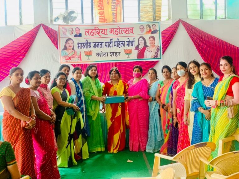 भाजपा महिला मोर्चा ने मनाया लहरिया महोत्सव
