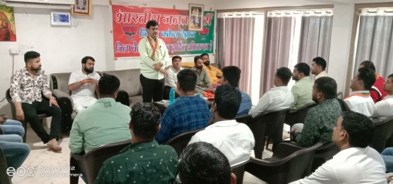 युवा मोर्चा मंडल प्रवासियों की बैठक में हुई अहम चर्चा