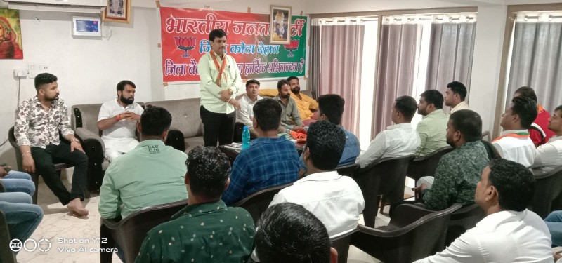 युवा मोर्चा मंडल प्रवासियों की बैठक में हुई अहम चर्चा