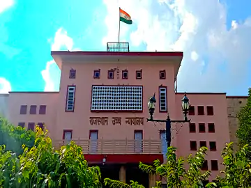 REET-2021 केंसिल करने की याचिका पर सुनवाई तय : हाईकोर्ट में 18 अक्टूबर से होगी सुनवाई, केस चलने तक रिजल्ट रोकने की मांग