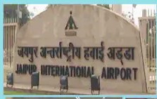 कीनिया से महिला यात्री लाई 15 करोड़ की हेरोइन, जयपुर इंटरनेशनल एयरपोर्ट पर पकड़ी गई