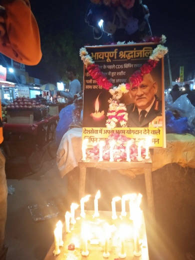 व्यापार महासंघ ने सीडीएस  रावत व उनकी पत्नी सहित सभी 13 दिवंगतों को अर्पित किए श्रद्धासुमन