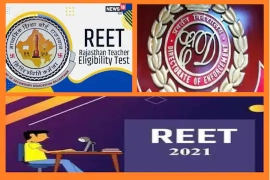 रीट परीक्षा पेपर लीक केस: अब ईडी ने भी शुरू की जांच, आरोपियों की परेशानी और बढ़ी