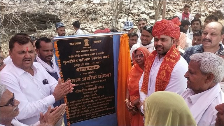 पगारा पंचायत के लिए लाइफ लाइन साबित होगा कुण्डीदेह एनीकट : चांदना