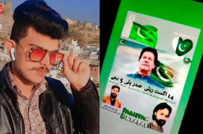 राजस्थान: युवक ने WhatsApp पर लगाया ‘पाकिस्तान जिन्दाबाद’ का स्टेटस, पुलिस ने लिया एक्शन