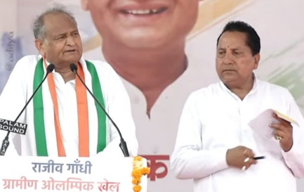 सभा में सीएम गहलोत के सलाहकार की चेतावनी: केवल राजीव गांधी और अशोक गहलोत के नारे लगाना, तीसरा लगाया तो जेल हो जाएगी