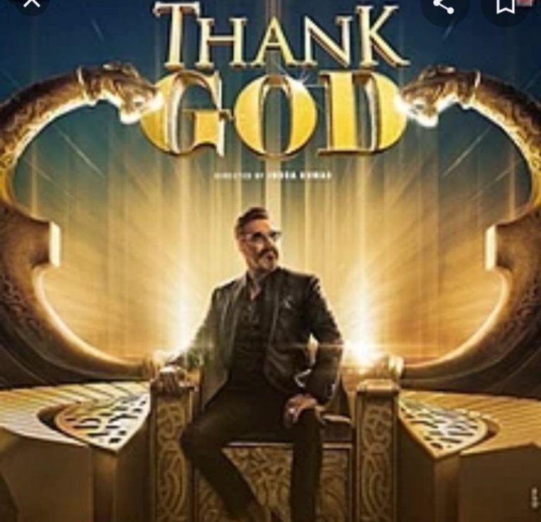 भगवान श्री चित्रगुप्त महाराज का अपमान, ‘थेंक गॉड’ फिल्म के निर्माता व अभिनेता अजय देवगन के खिलाफ एफआईआर दर्ज