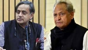 कांग्रेस अध्यक्ष पद की दौड़ में गहलोत-थरूर: गहलोत अगले हफ्ते कर सकते हैं नामांकन, सोनिया ने थरूर से कहा- इट्स योर कॉल