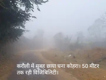 राजस्थान में 28 जनवरी से लौटेगा बारिश का दौर, जयपुर सहित 13 जिलों में बारिश-ओलों की चेतावनी