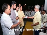 विधानसभा सचिव ने हाईकोर्ट में दिया जवाब: गहलोत समर्थक विधायकों ने इस्तीफे मर्जी से नहीं दिए थे, सामने आए 81  नाम