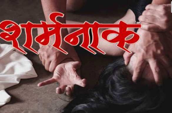 रिश्तेदार को देखने अस्पताल आती थी नाबालिग, नर्सिंगकर्मी को दे बैठी दिल, फिर वह रोज करता रहा रेप