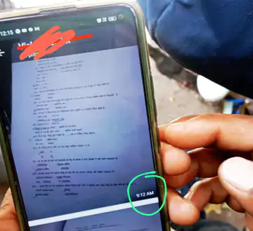 कम्युनिटी हेल्थ ऑफिसर का पेपर भी लीक होने का आरोप, बोर्ड अध्यक्ष ने बताई अफवाह