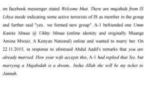 चार्जशीट में लिखा है कि सिराजुद्दीन जन्नत जाने के लिए आतंकी महिला (मुजाहिदीन) से शादी करना चाहता था।
