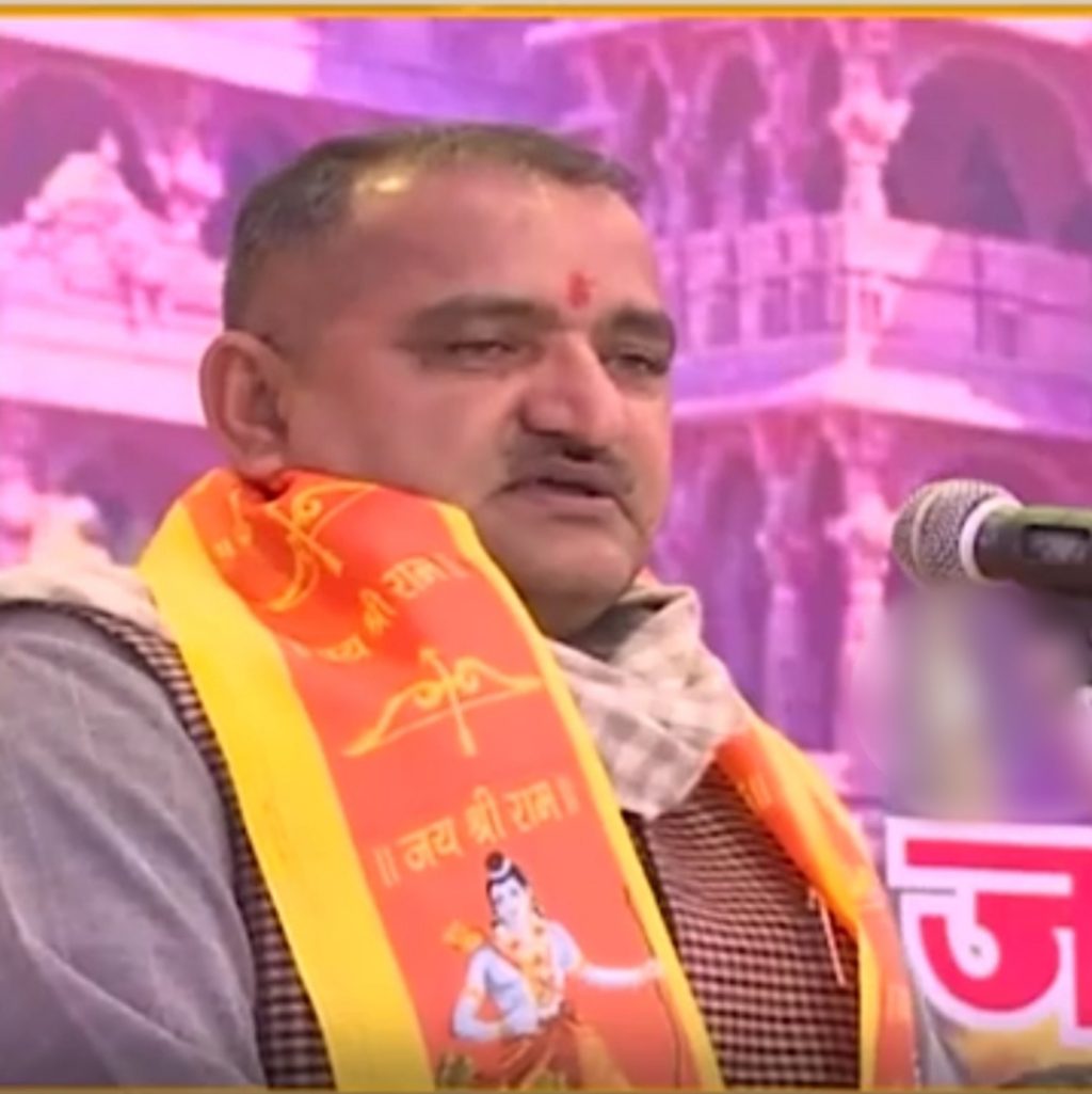 आरएसएस प्रचारक निम्बाराम के खिलाफ एसीबी की एफआईआर पर हाईकोर्ट ने दिया यह बड़ा फैसला
