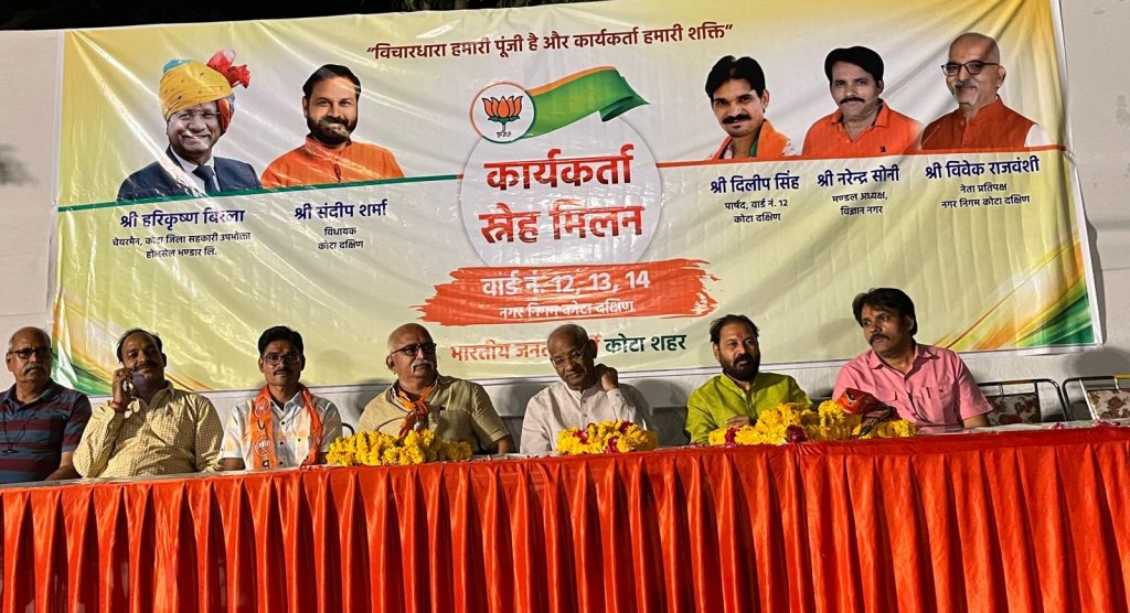 जनता परेशान हो तो भाजपा कार्यकर्ता शांत नहीं बैठेगाः बिरला