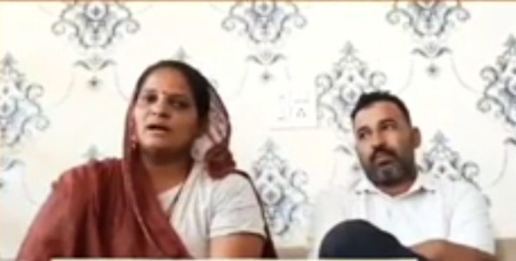 बेटी प्रेमी संग फरार हुई तो माता-पिता ने बंटवा दी शोक पत्रिका, जानें पूरा मामला