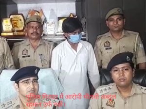 ऑनलाइन गेमिंग की आड़ में धर्मांतरण का खेल: जाकिर नाईक का वीडियो दिखाकर 4 बच्चों को बनाया नमाजी