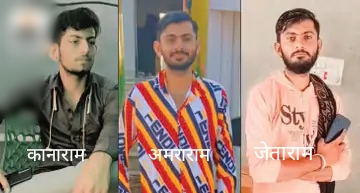 निजी बस ने 3 भाइयों को कुचला, मंदिर के पास रिश्तेदारों का कर रहे थे इंतजार, घरवालों ने नहीं उठाए शव