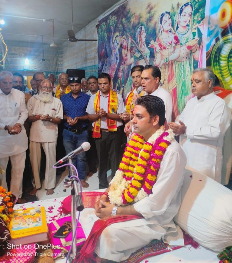 कथा में आचार्य ने शिव-पार्वती प्रसंग‌ सुनाने के बाद दाम्पत्य जीवन का महत्व बताया