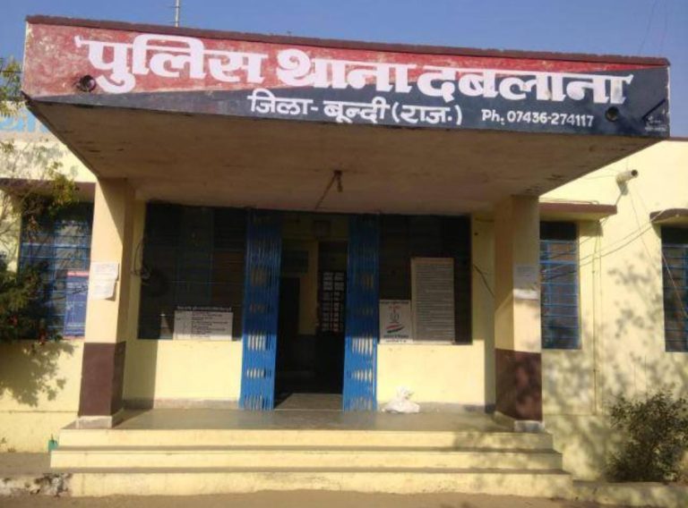 बूंदी : पुलिस ने दलाल महिला से नाबालिग लड़की को किया रेस्क्यू, करवा रही थी देह व्यापार