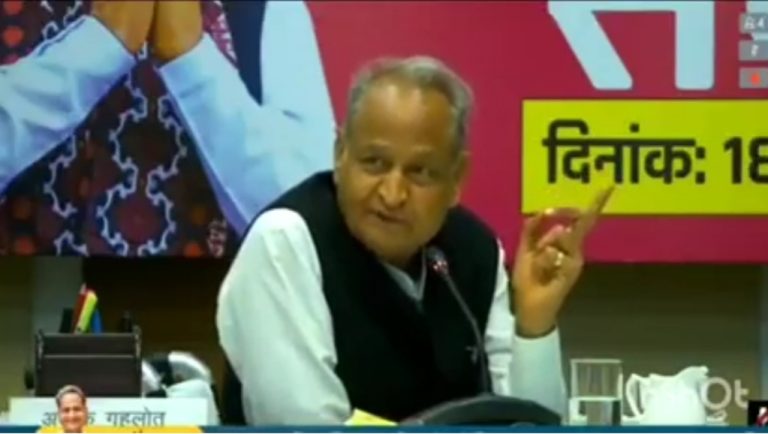 कोटा के कोचिंग संस्थानों पर बरसे गहलोत, कहा-9 वीं और 10 वीं के बच्चों को बुलाकर अपराध कर रहे हो, क्या आईआईटी भगवान है? सबसे अधिक आत्महत्या एलन संस्थान के स्टूडेंट्स की क्यों?