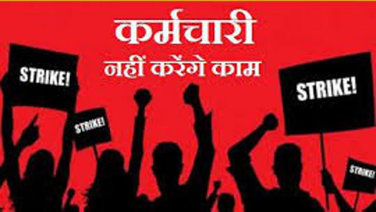 बूंदी में राजस्व सेवा परिषद के कार्य बहिष्कार के बावजूद वैकल्पिक व्यवस्था नहीं होने से आमजन परेशान, जिला कलक्टर से की राहत की अपील, अन्य जिलों में हो गई व्यवस्था