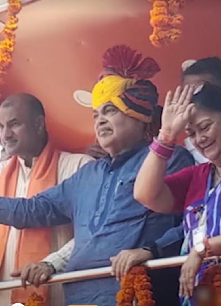 राजस्थान: भाजपा की चौथी परिवर्तन यात्रा शुरू, केन्द्रीय मंत्री ​​​​​​​गडकरी ने वसुंधरा राजे पर दिया ऐसा बयान कि शुरू हो गईं सियासी अटकलबाजियां