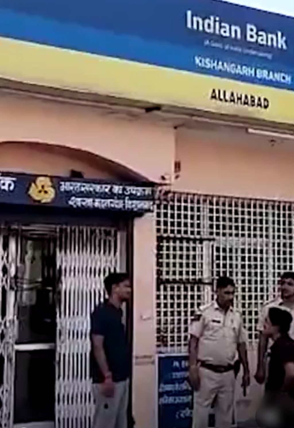 बदमाशों ने धमकाया-हाथ में डाइनामाइट है, फोन किया तो फट जाएगा, फिर 5 मिनट में बैंक से लूट लिए साढ़े तीन लाख रुपए