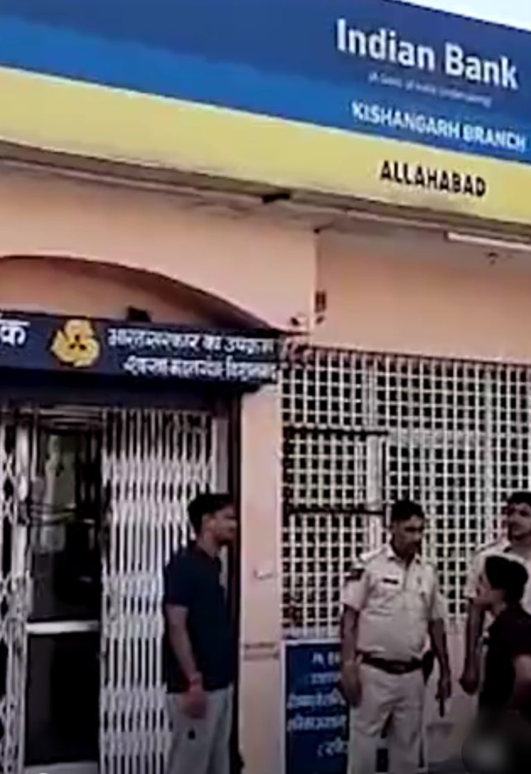 बदमाशों ने धमकाया-हाथ में डाइनामाइट है, फोन किया तो फट जाएगा, फिर 5 मिनट में बैंक से लूट लिए साढ़े तीन लाख रुपए