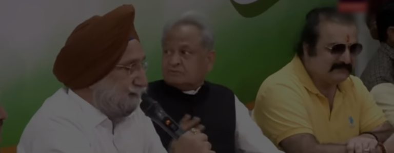 डोटासरा पर ईडी की रेड और बेटे वैभव को समन मिलने पर भड़के गहलोत और प्रदेश प्रभारी रंधावा की प्रेस कॉन्फ्रेंस, पायलट भी पीछे नहीं रहे, कह दी ऐसी बातें