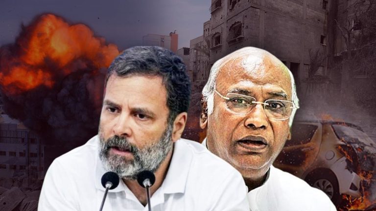 इजरायल-हमास युद्ध में कांग्रेस का फिलिस्तीन को समर्थन, कांग्रेस वर्किंग कमेटी में प्रस्ताव पास, हमास के आतंकियों की हैवानियत की पूरी तरह अनदेखी की