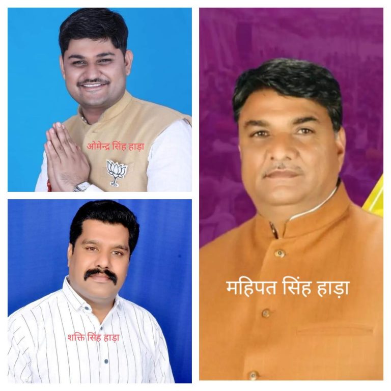 पूर्व भाजपा जिला अध्यक्ष महिपत सिंह, विधानसभा प्रत्याशी रहे उनके पुत्र व जिला परिषद सदस्य का निष्कासन रद्द, मगर महिपत सिंह ने बताया इसे आत्मसम्मान को ठेस, आदेश स्वीकार नहीं