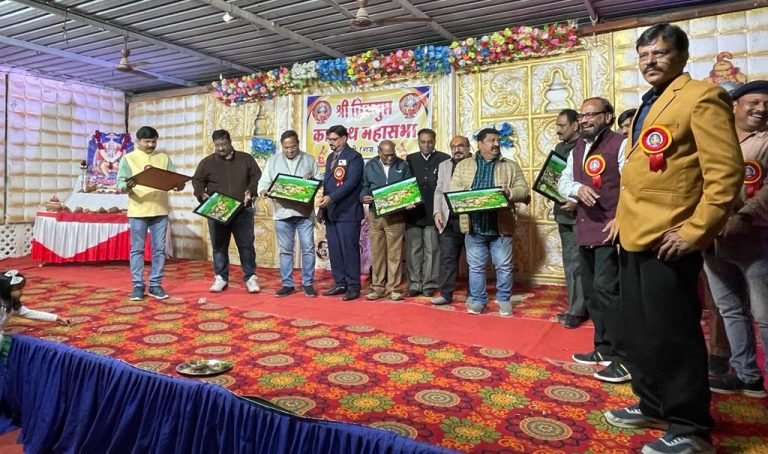 श्री चित्रगुप्त कायस्थ महासभा बूंदी का रंगारंग नव वर्ष स्नेह मिलन समारोह आयोजित, प्रस्तुतियों पर जमकर बजी तालियां