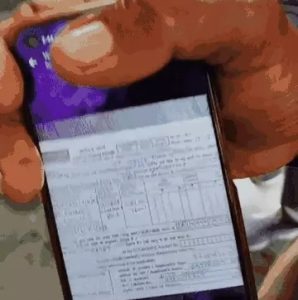 मोबाइल में पेमेंट स्लिप दिखाते हुए भोला सिंह।