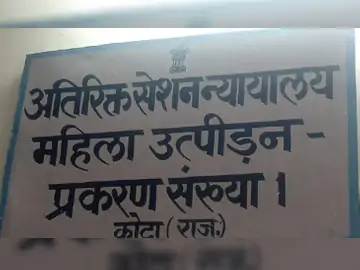 दहेज हत्या मामले में पति और सास-ससुर को 10 साल की सजा, शादी के 7 महीने बाद फंदे पर लटकी मिली थी विवाहिता, पिता को बोला था-मार देंगे