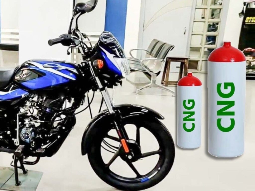 खत्म हुआ देश की पहली सीएनजी बाइक का इंतजार, जून में होगी लॉन्च, 1 किग्रा में इतने किमी दौड़ेगी