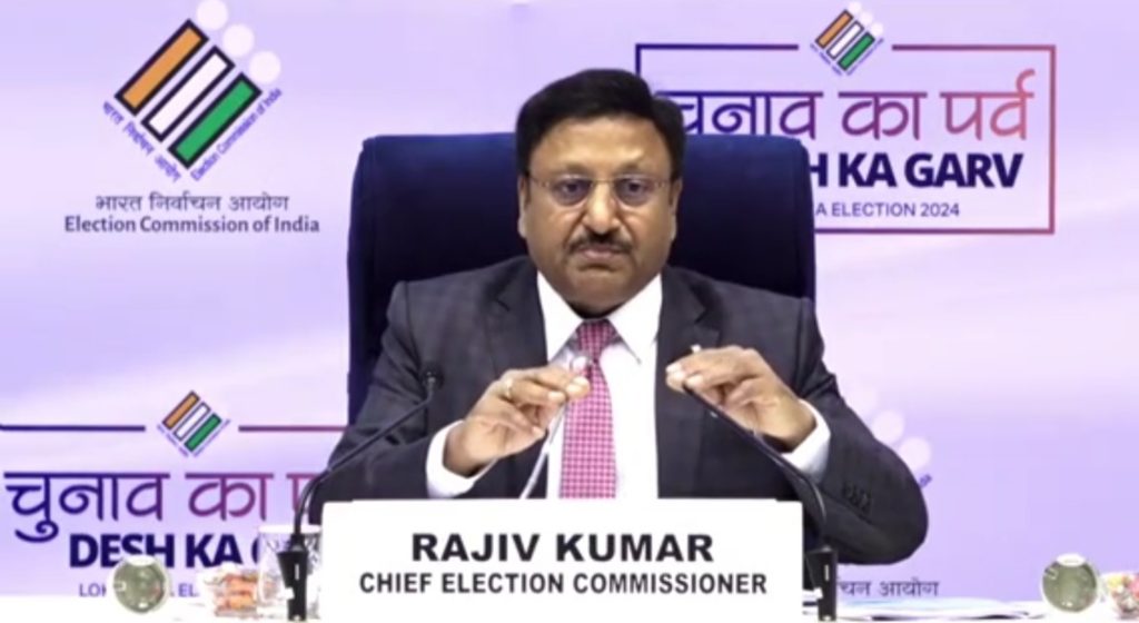 लोकसभा चुनाव 2024: देशभर में 7 चरणों में होंगे चुनाव, जानें-किस राउंड में कहां पर होगी वोटिंग