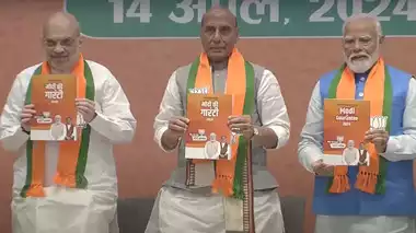 यूनिफॉर्म सिविल कोड का वादा, जीरो बिजली बिल का प्लान, सस्ती रसोई गैस और 3 करोड़ नए घर, जानें‌ बीजेपी  के संकल्प पत्र में और क्या-क्या हैं ‘संकल्प’