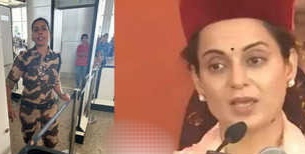 नवनिर्वाचित सांसद कंगना रनौत को सीआईएसएफ की महिलाकर्मी ने थप्पड़ मार कर फैलाई सनसनी, हिरासत में लेने के साथ ही निलम्बित, जांच के लिए बनी एसआईटी