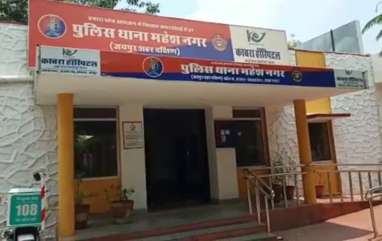 चौथी कक्षा के छात्र से स्कूल में मारपीट, प्रिंसिपल सहित दो गिरफ्तार