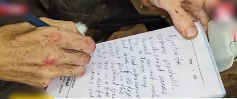 जंगल में पेड़ से बंधी मिली अमेरिकन महिला, 40 दिन से नहीं खाया खाना, बोलने की हालत में नहीं होने से लिख कर बताई सनसनीखेज घटना