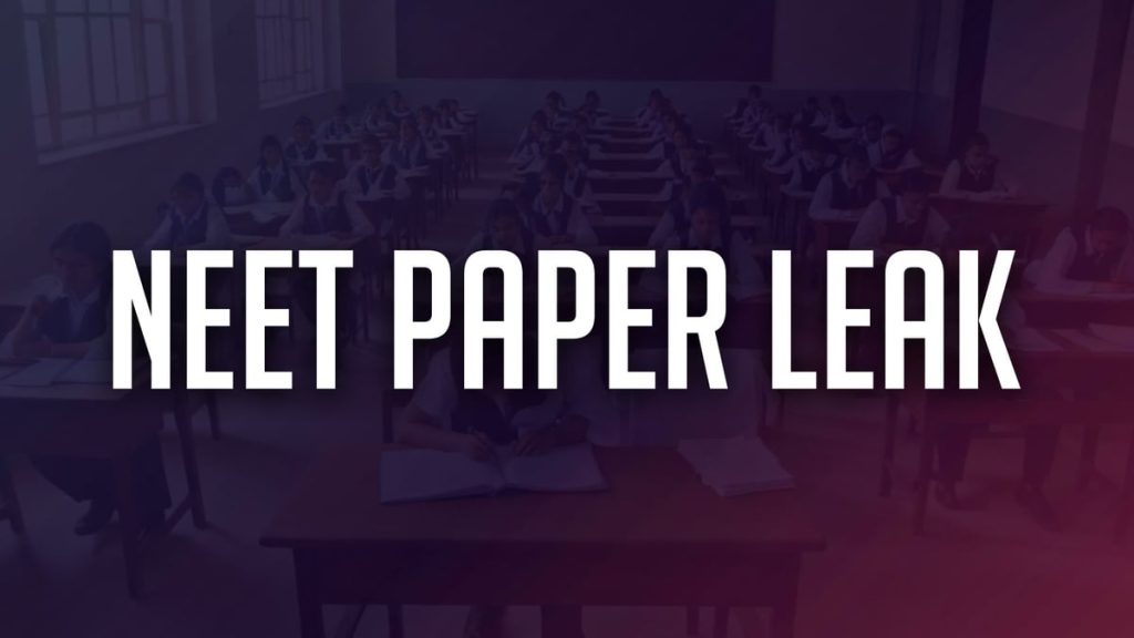 नीट पेपर लीक मामले में अब एमबीबीएस की एक छात्रा भी गिरफ्तार