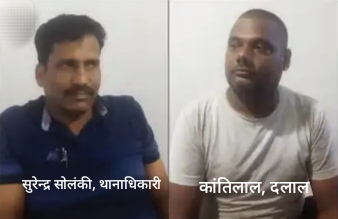 8 लाख रुपए रिश्वत लेते थानाधिकारी गिरफ्तार, परिवादी को एनडीपीएस के मामले में फंसाने की धमकी दी थी, दलाल के जरिए मांगी थी रिश्वत