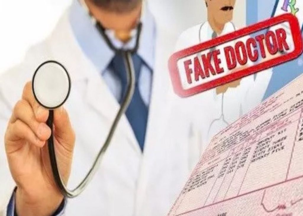 राजस्थान मेडिकल काउंसिल का कारनामा: 12 वीं पास को डॉक्टर बना दिया, रजिस्ट्रार सस्पेंड, एसएमएस हॉस्पिटल के एडिशनल सुपरिटेंडेंट को चार्ज