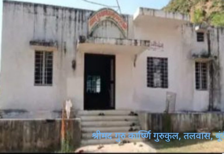 बूंदी: गुरुकुल में आग लग जाने से झुलसे तीन छात्रों में से दो की मौत